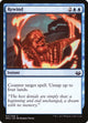 Rewind (47) (Modern Masters 2017)