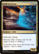 Wall of Denial (201) (Modern Masters 2017)