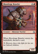 [Foil] Bloodrage Brawler (121) (Amonkhet)