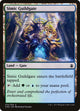 Simic Guildgate (274) (Commander Anthology)