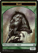 Beast Token (007) (7) (Commander Anthology)