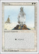 Blessing (Revised Edition)