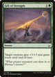[Foil] Gift of Strength (117) (Hour of Devastation)