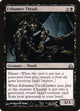 [Foil] Exhumer Thrull (50) (Guildpact)