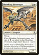 [Foil] Shrieking Grotesque (15) (Guildpact)