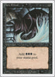 Dark Ritual (3ED #99)
