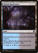 Dismal Backwater (246) (Commander 2017)