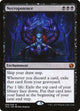 Necropotence (98) (Iconic Masters)