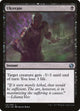Ulcerate (112) (Iconic Masters)
