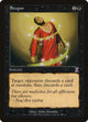 [Foil] Stupor (48) (Timeshifted)