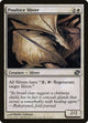 [Foil] Poultice Sliver (11) (Planar Chaos)