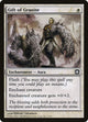 Gift of Granite (7) (Future Sight)