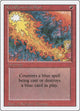 Red Elemental Blast (Revised Edition)