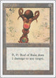Rod of Ruin (Revised Edition)