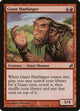 [Foil] Giant Harbinger (169) (Lorwyn)