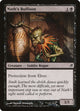 [Foil] Nath's Buffoon (129) (Lorwyn)