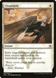 Cloudshift (7) (Masters 25)