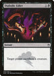 [Foil] Diabolic Edict (85) (Masters 25)