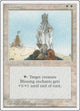 Blessing (Fourth Edition)