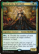Vorel of the Hull Clade (169) (Commander Anthology Volume II)