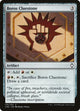 Boros Cluestone (175) (Commander Anthology Volume II)