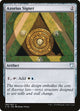 Azorius Signet (196) (Commander 2018)