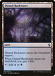 Dismal Backwater (244) (Commander 2018)