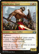 [Foil] Swathcutter Giant (202) (Guilds of Ravnica)