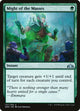Might of the Masses (137) (Guilds of Ravnica)