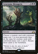 Gruesome Menagerie (71) (Guilds of Ravnica)