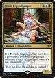 Dimir Doppelganger (12) (Guilds of Ravnica: Guild Kits)