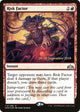 [Foil] Risk Factor (113) (Prerelease Cards)
