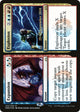 [Foil] Expansion // Explosion (224) (Prerelease Cards)