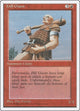 Hill Giant (Fourth Edition)