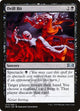 [Foil] Drill Bit (73) (Ravnica Allegiance)