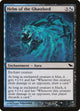 [Foil] Helm of the Ghastlord (166) (Shadowmoor)