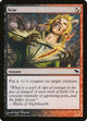 [Foil] Scar (194) (Shadowmoor)