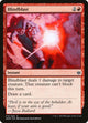 [Foil] Blindblast (114) (War of the Spark)