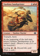 Viashino Sandsprinter (153) (Modern Horizons)