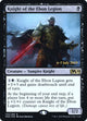 [Foil] Knight of the Ebon Legion (105) (Prerelease Cards)
