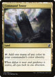 Command Tower (237) (Commander 2019)