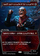 General Chang, Cold Warrior (TRK #437)