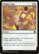 Mighty Leap (9) (Magic Game Night 2019)