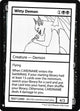Witty Demon (Mystery Booster: Convention Edition Exclusives)