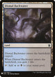 Dismal Backwater (232) (The List Reprints)