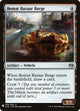 Bomat Bazaar Barge (198) (The List Reprints)