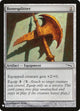 Bonesplitter (146) (The List Reprints)