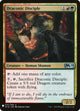 Draconic Disciple (215) (The List Reprints)