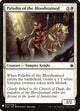 Paladin of the Bloodstained (25) (The List Reprints)