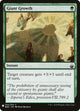 Giant Growth (200) (The List Reprints)